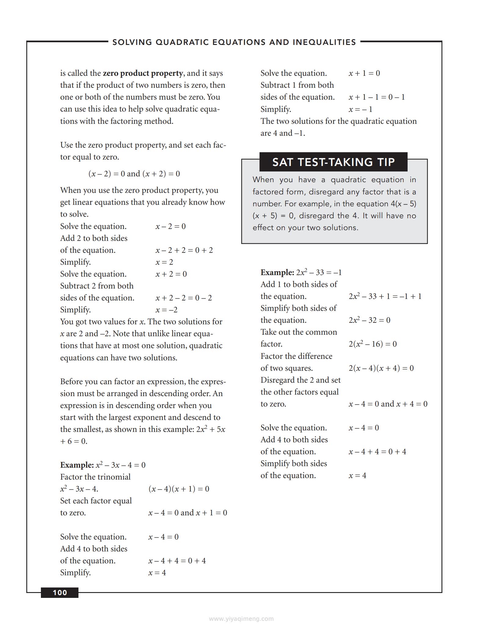 SAT Math Success in 20 Minutes a DaySAT数学成功20分钟