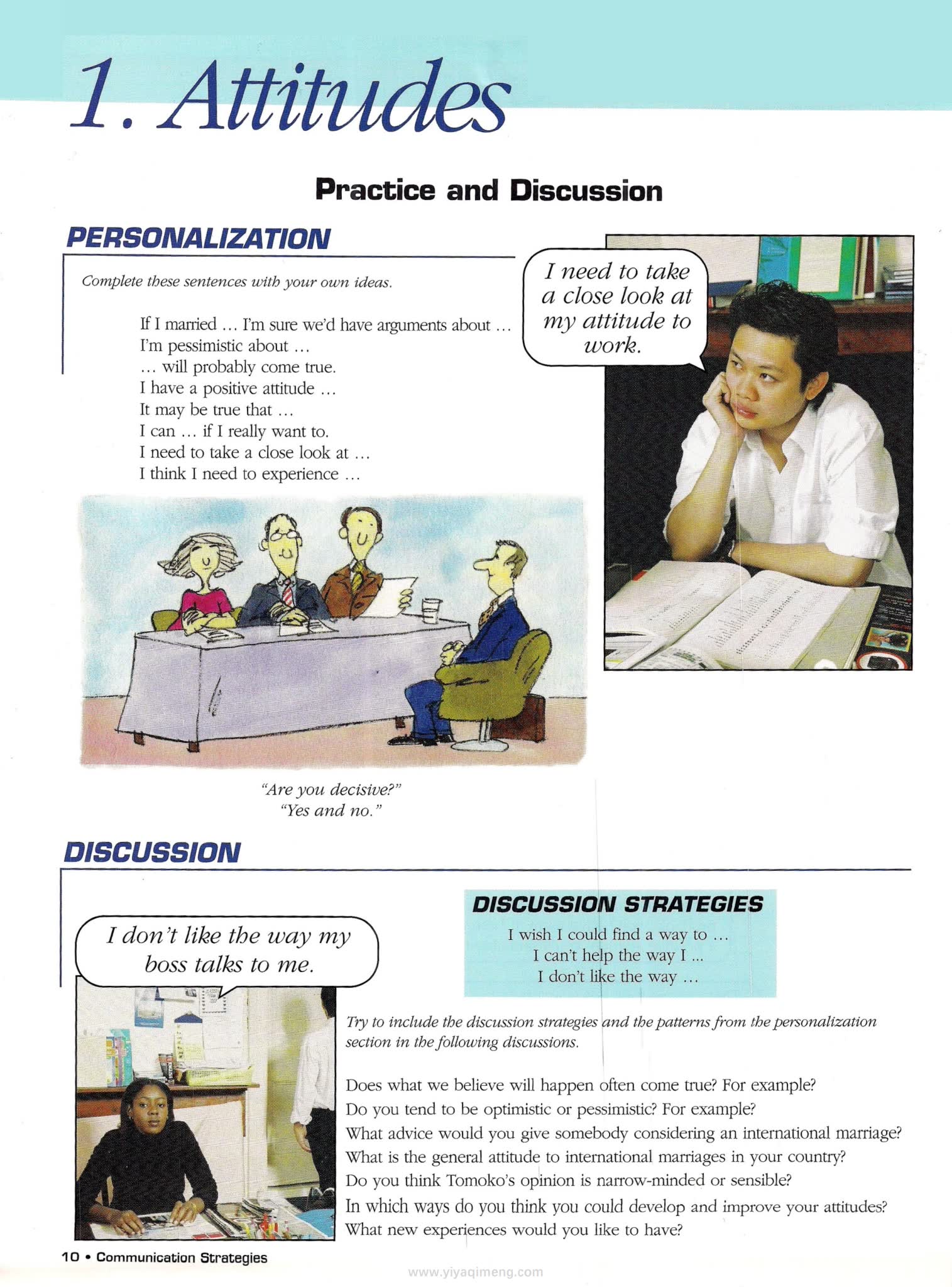 国家地理Communication Strategies教材中学口语表达与交际