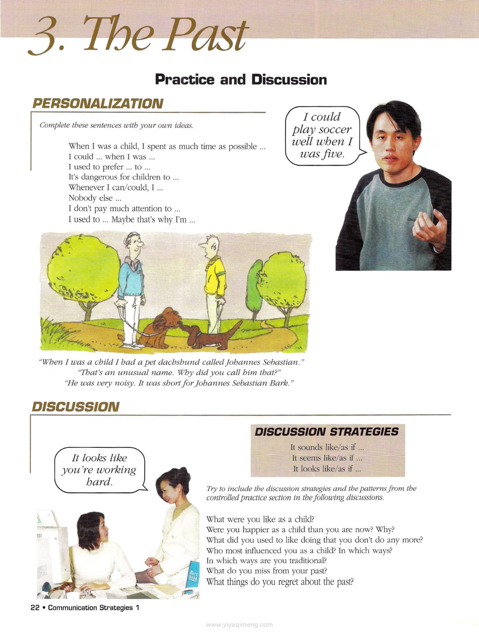 国家地理Communication Strategies教材中学口语表达与交际