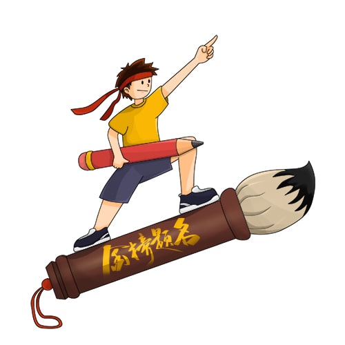 山东_秀才