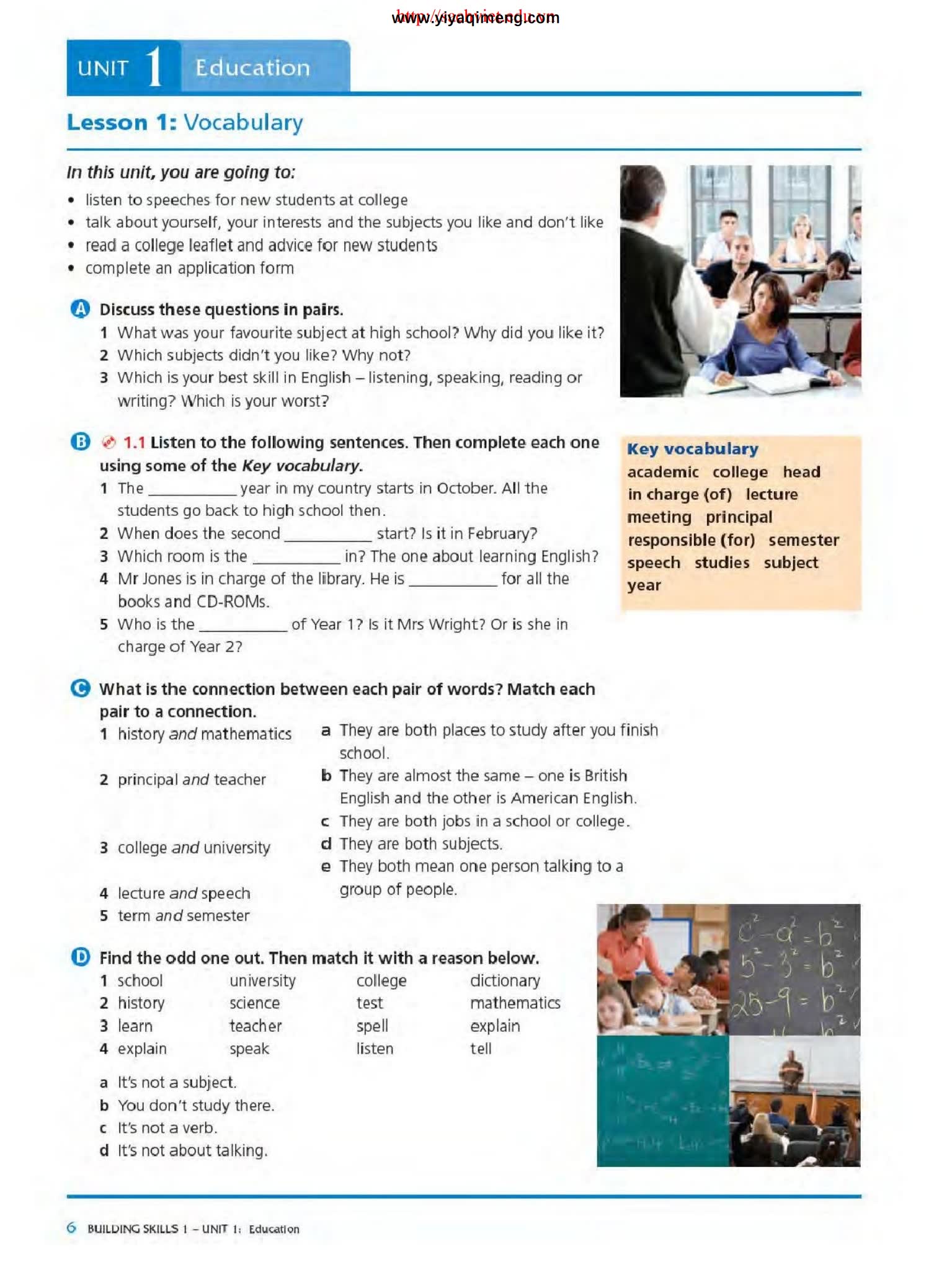 《Building Skills in English》教材 从语言输入到学术输出的桥梁