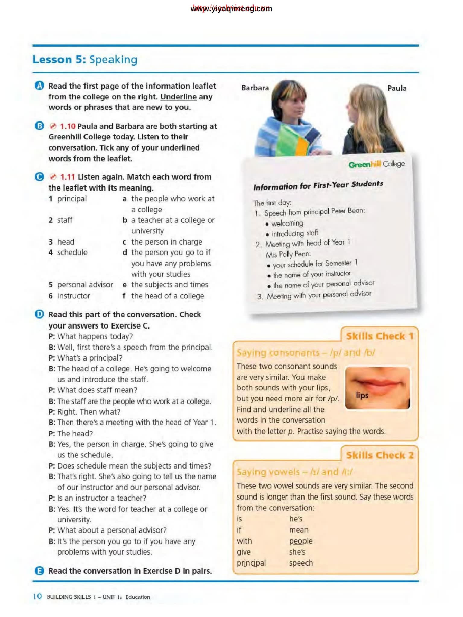 《Building Skills in English》教材 从语言输入到学术输出的桥梁