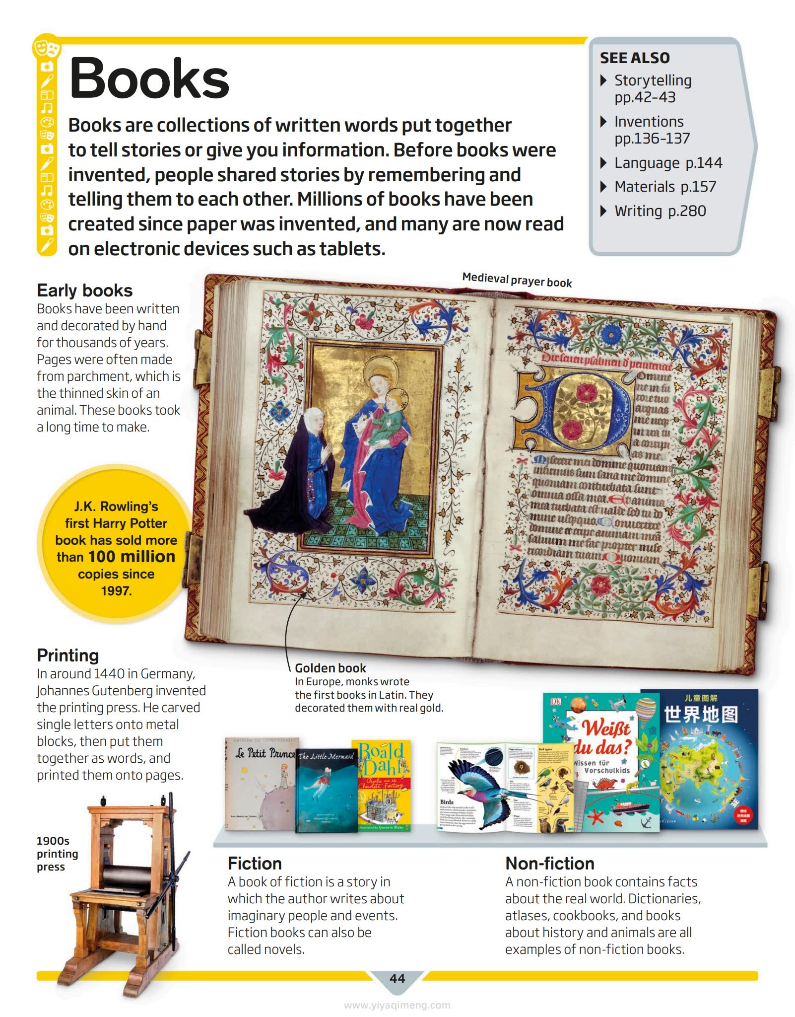 DK儿童百科全书DK Children's Encyclopedia: The Book That Explains Everything
