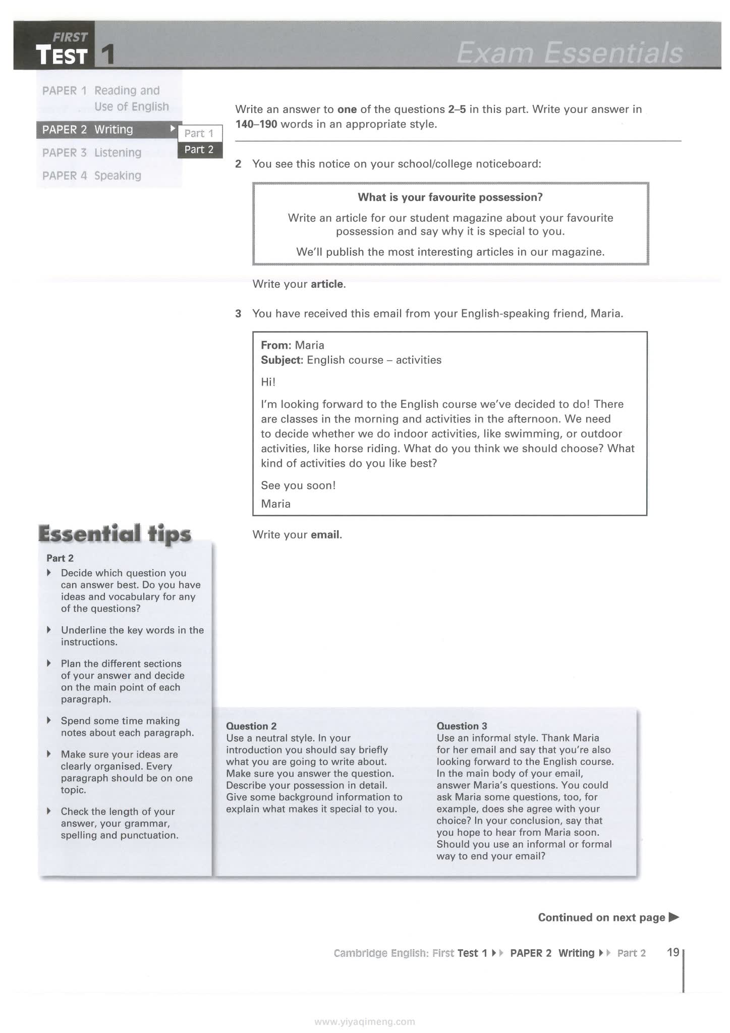 《Exam Essentials Practice Tests》剑桥英语考试备考的“真题教练”