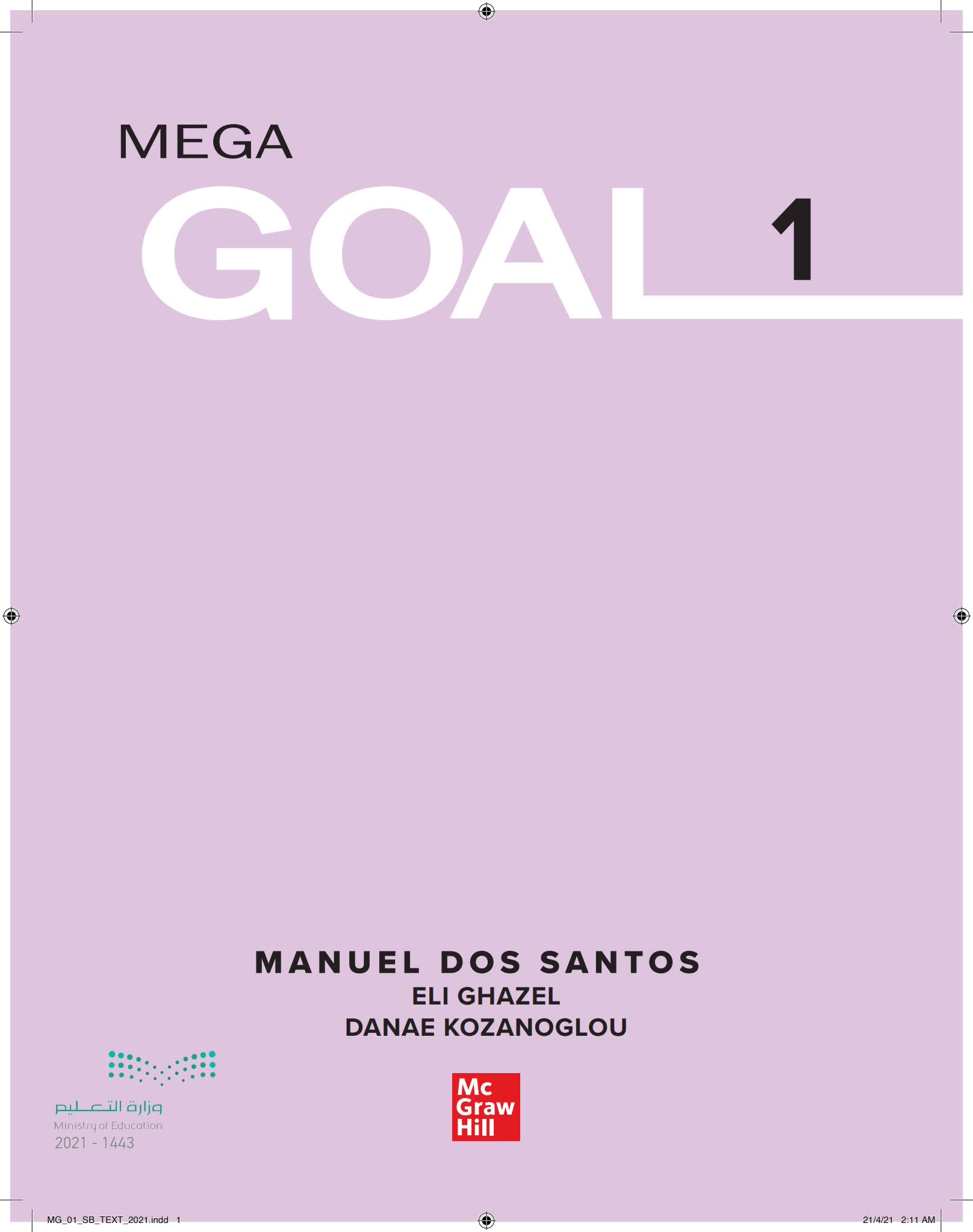 McGraw-Hill Mega Goal青少年趣味英语教材 电子版PDF 百度云网盘下载