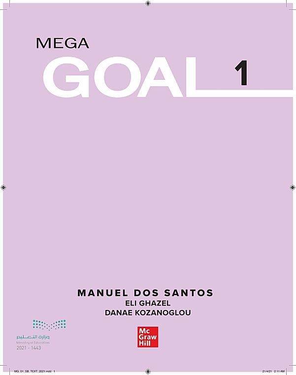 McGraw-Hill Mega Goal青少年趣味英语教材