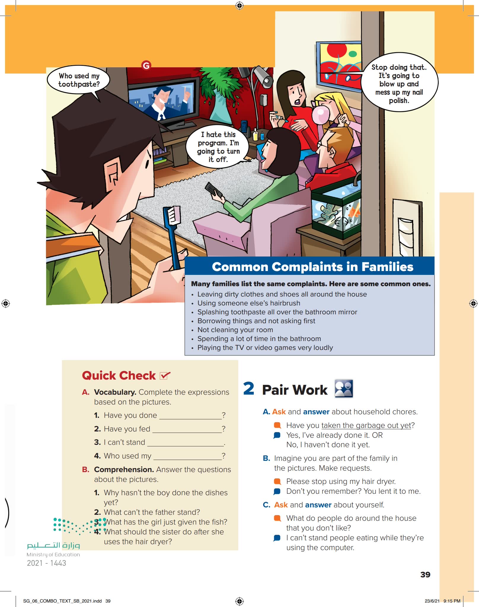 McGraw-Hill Super Goal 系列 初中美式英语课程教材