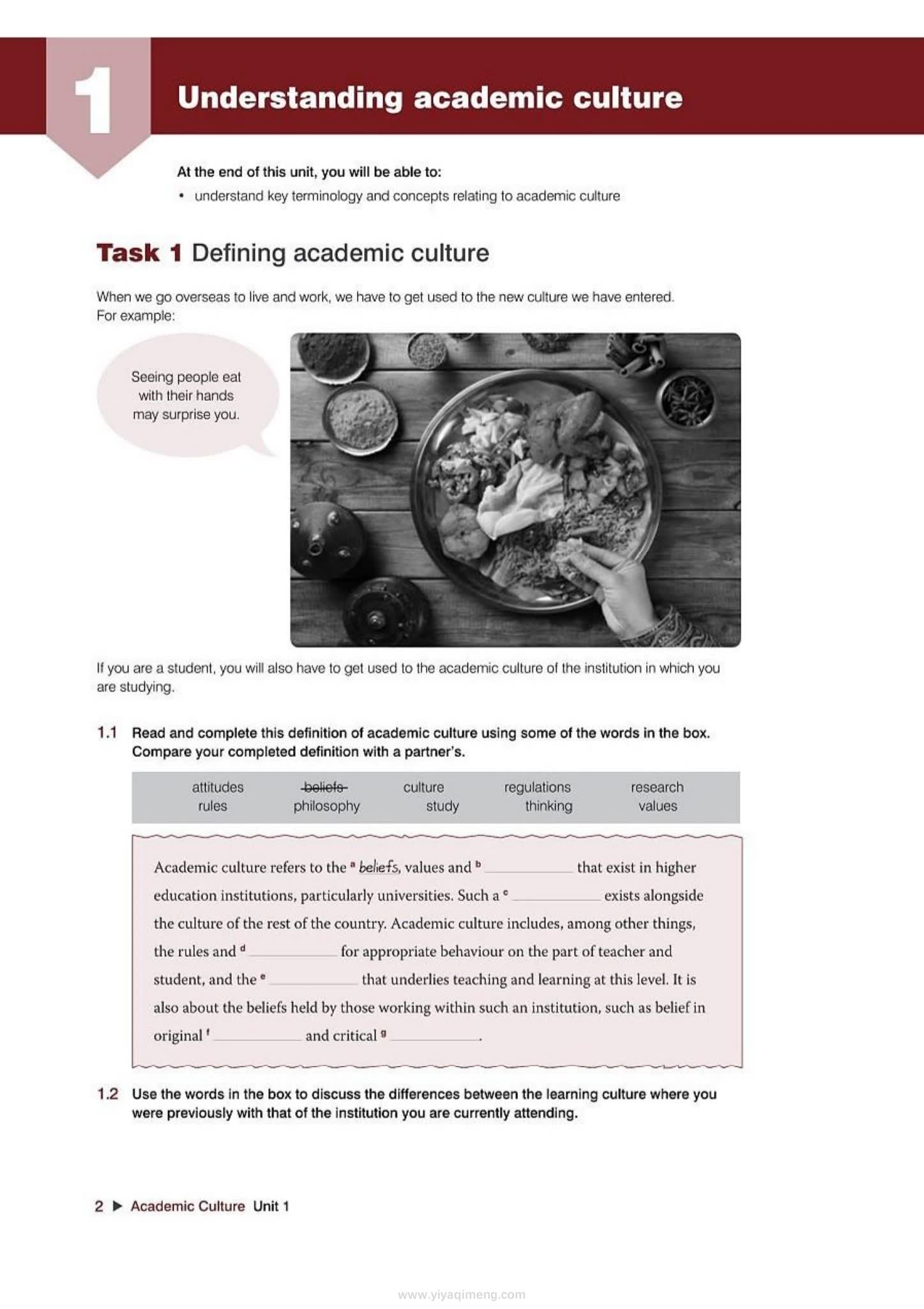 Garnet TASK Series教材 学术英语