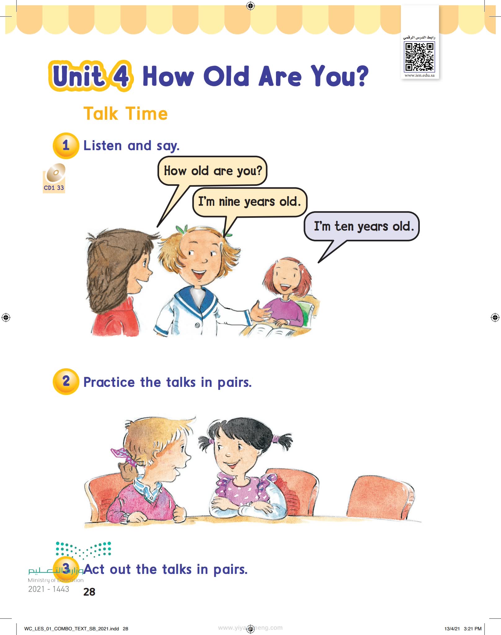 英语启蒙教材McGraw-Hill We Can!