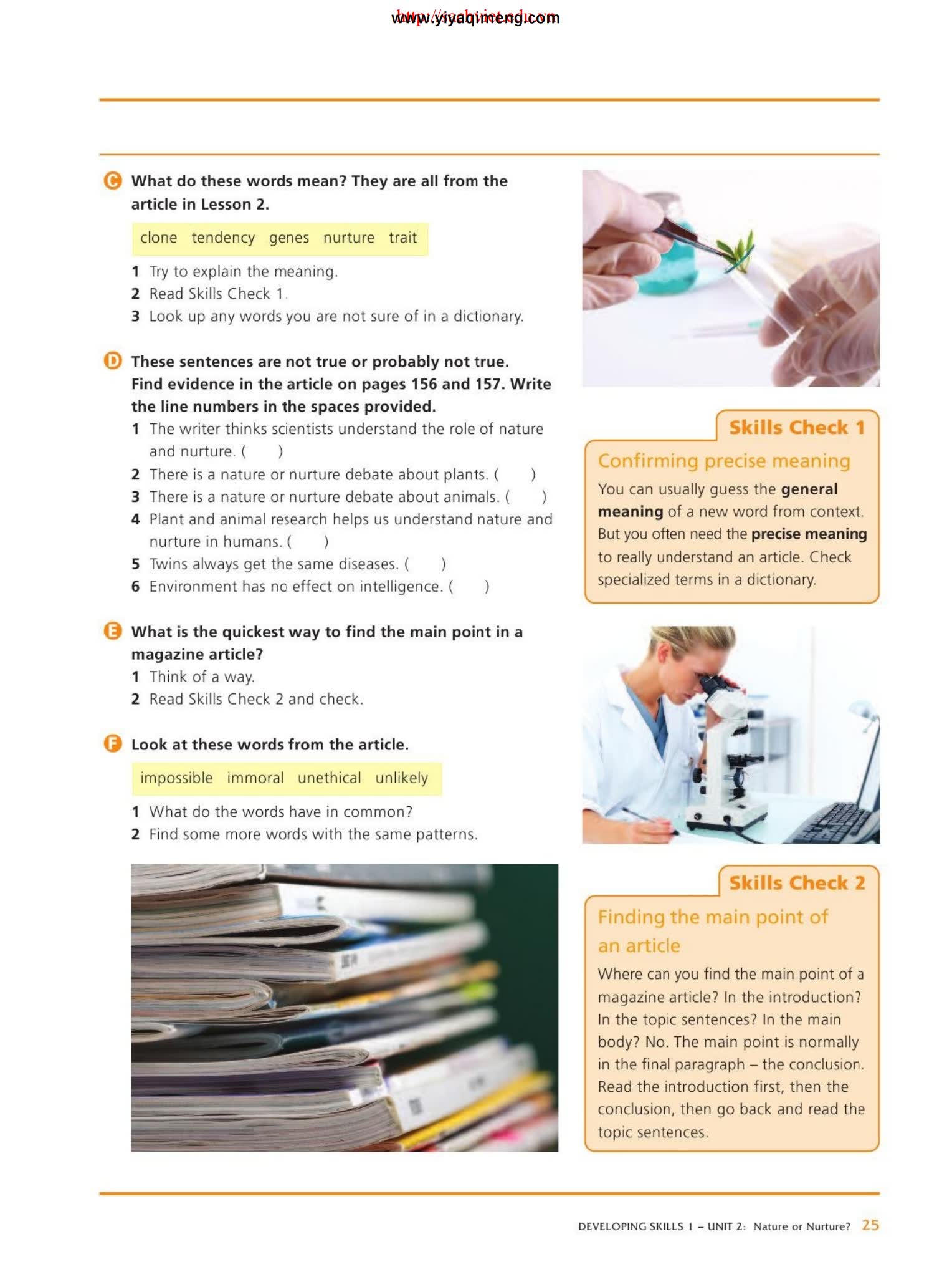 《Developing Skills in English》从语言学习向学术应用的关键一跃