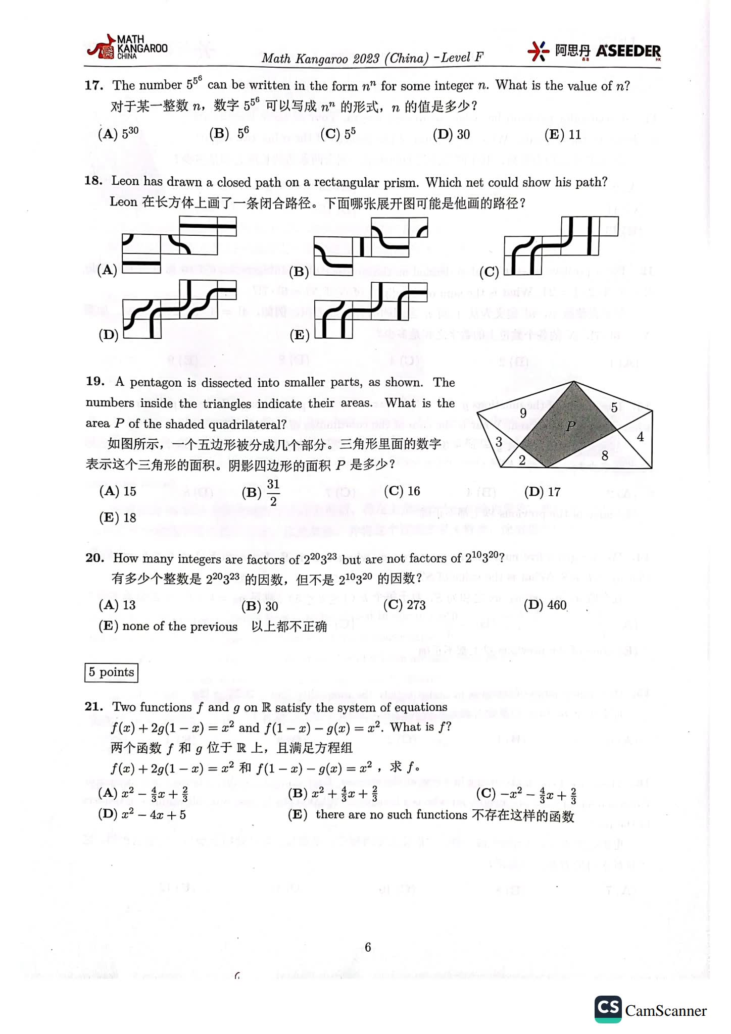 Math Kangaroo袋鼠青少年数学竞赛真题合集 电子版PDF 百度云网盘下载