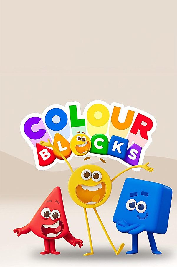 《Colourblocks颜色积木》BBC英语启蒙动画片 全2季共44集