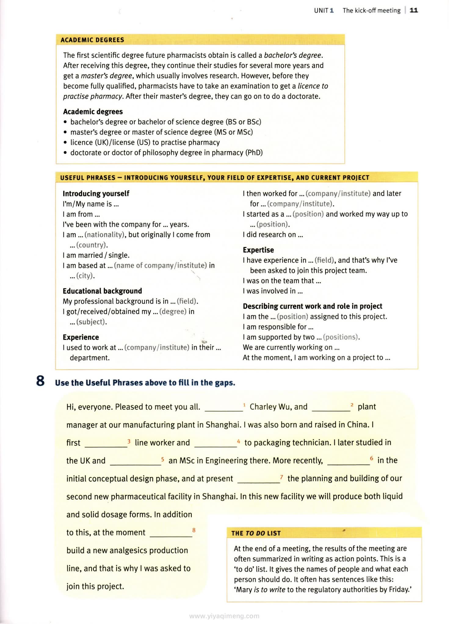牛津English for the Pharmaceutical Industry 制药行业英语速成