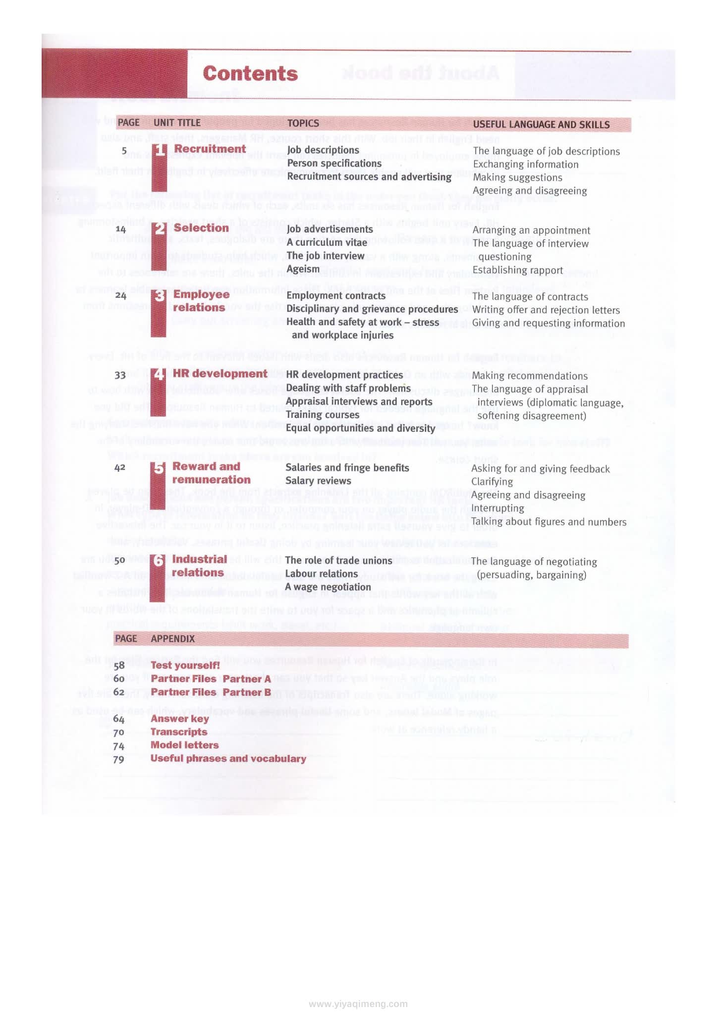 牛津English for Human Resources 人力资源专业英语教材