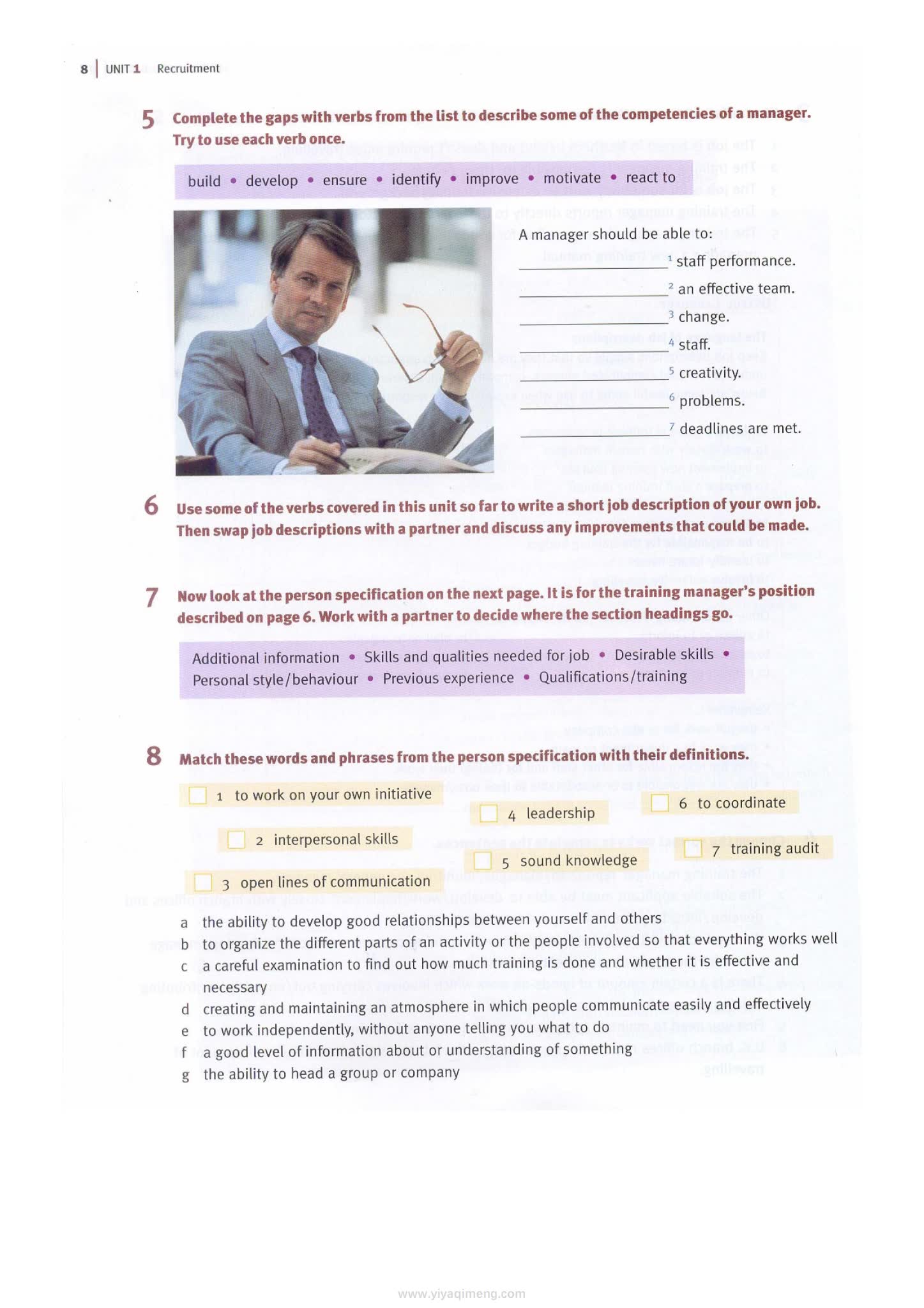 牛津English for Human Resources 人力资源专业英语教材