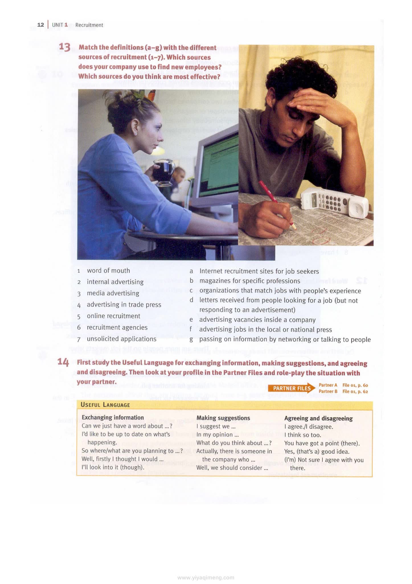 牛津English for Human Resources 人力资源专业英语教材