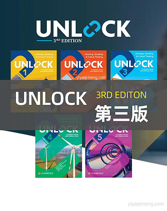 2025剑桥unlock教材第三版新版 电子书PDF
