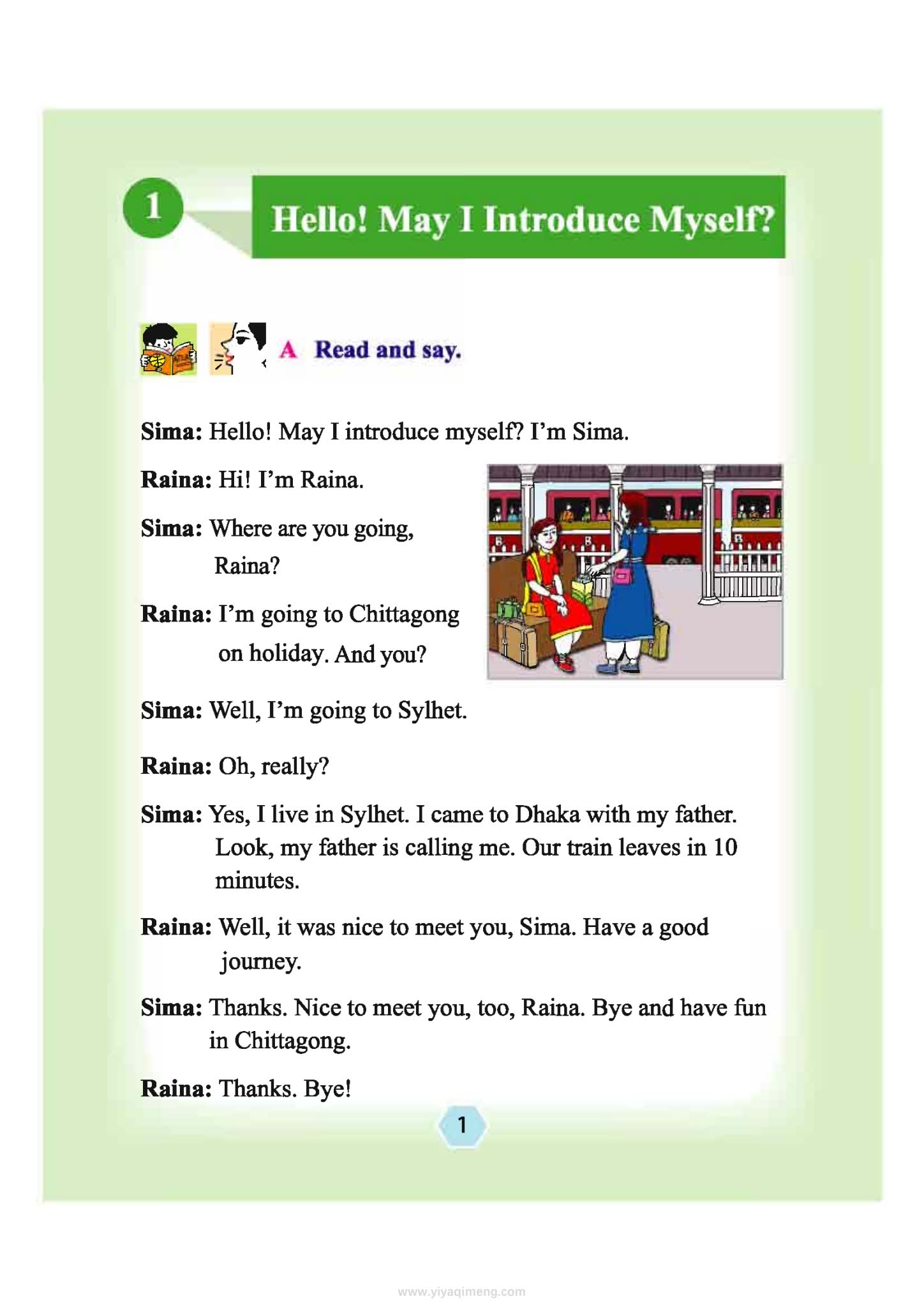 English for Today孟加拉国英语教材