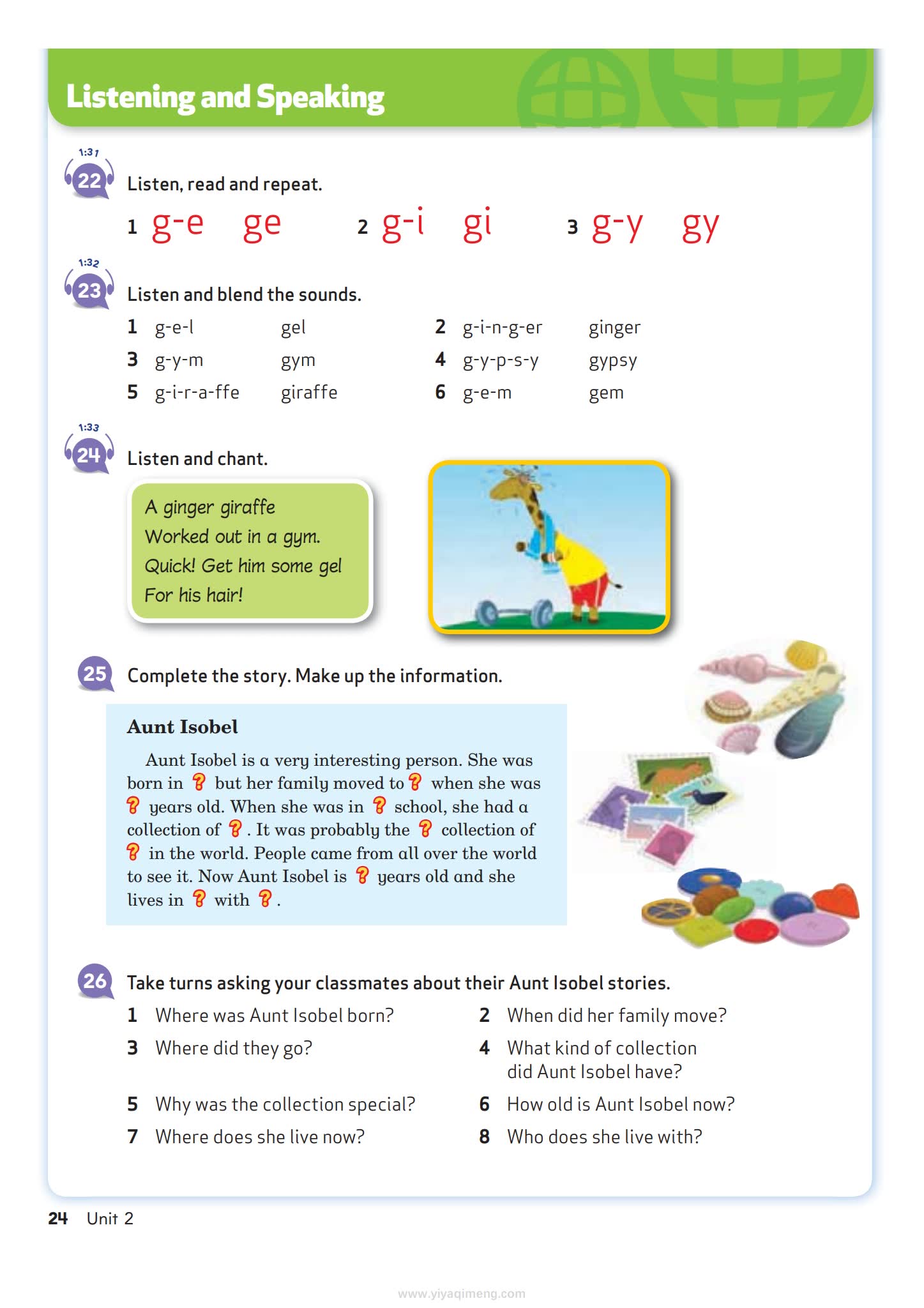 Big English British Edition培生《Big English》英式(第一版)