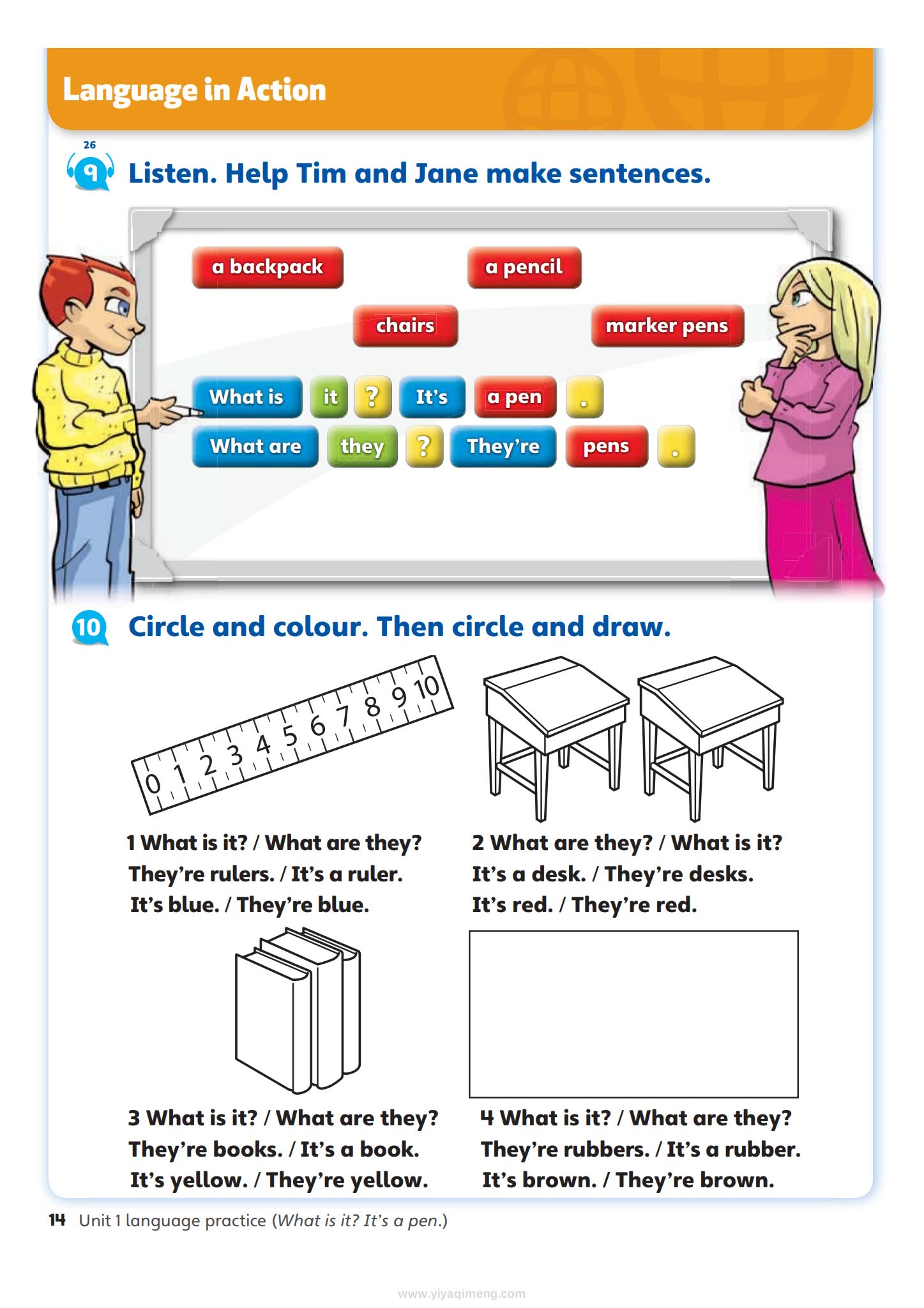 培生Big English Plus British Edition少儿英语教材
