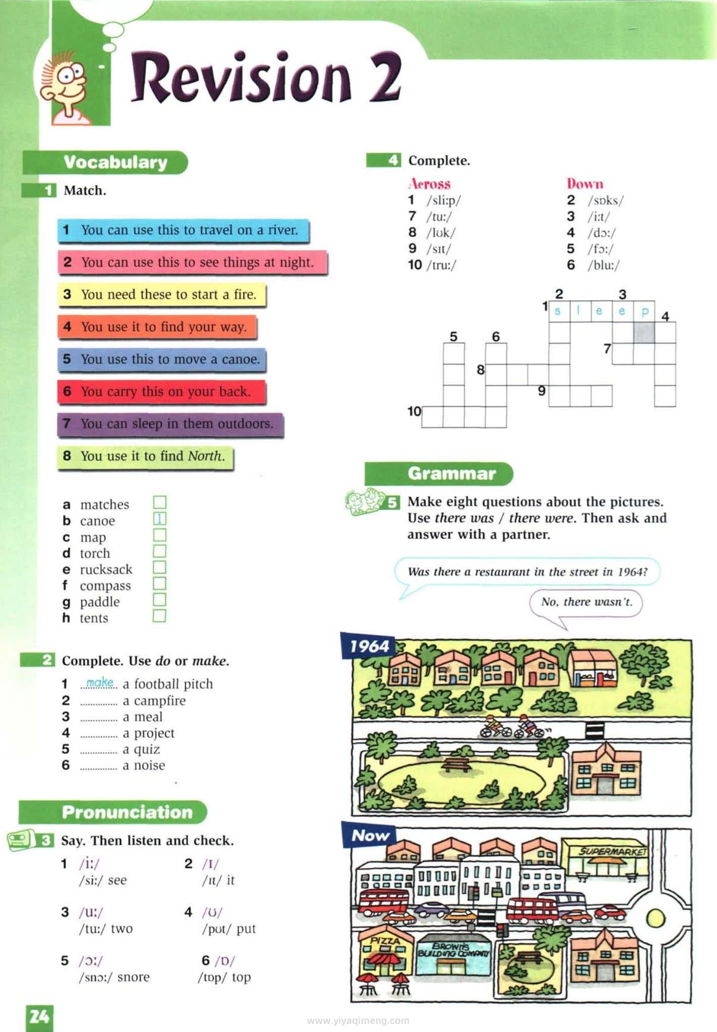 Longman Pearson《Friends》朗文培生中小学英语教材