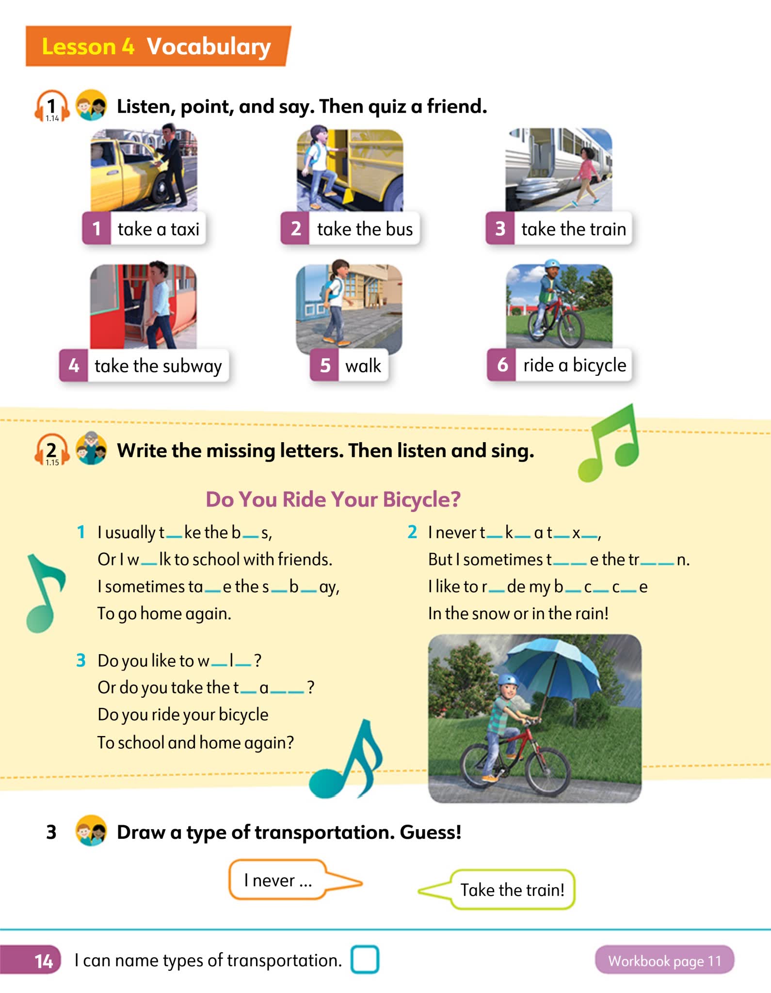 Macmillan《Share It!》 麦克米伦7级别小学英语教材