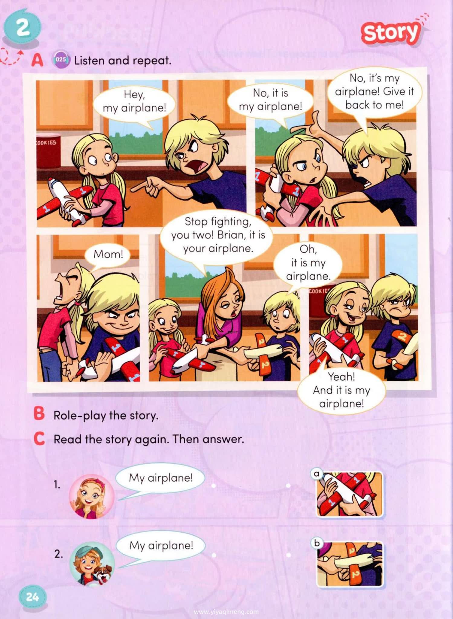 Compass Hang Out! 七级别小学英语教材