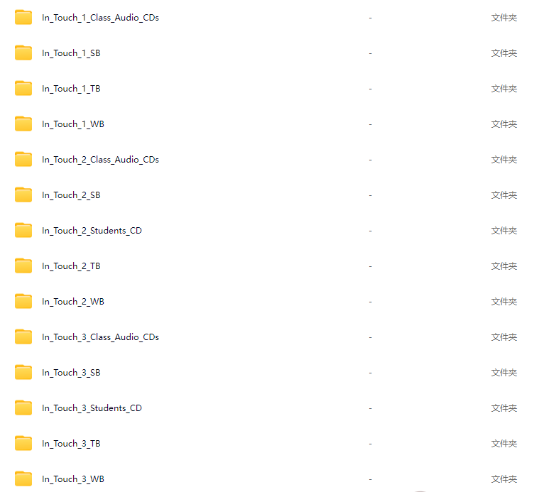 Longman Pearson In Touch 朗文培生中学英语教材