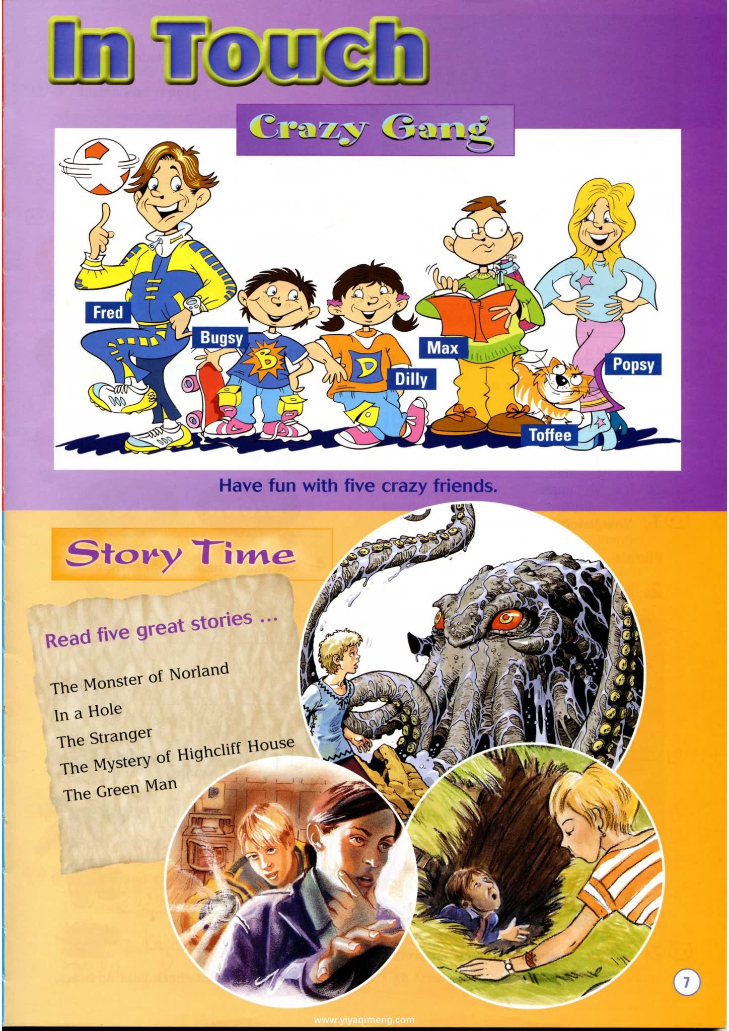 Longman Pearson In Touch 朗文培生中学英语教材