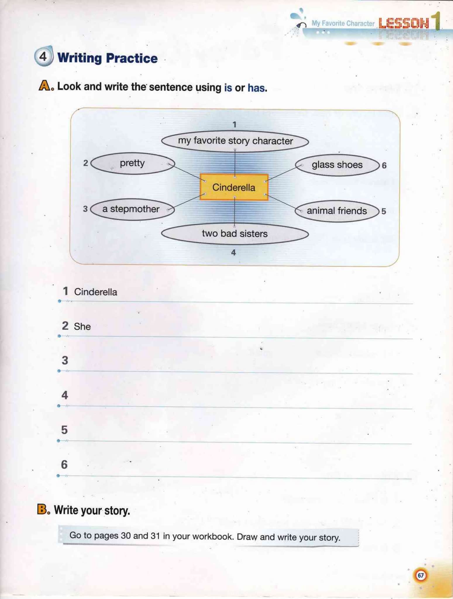 My First Writing(E-future)第一版 儿童英语写作启蒙教材
