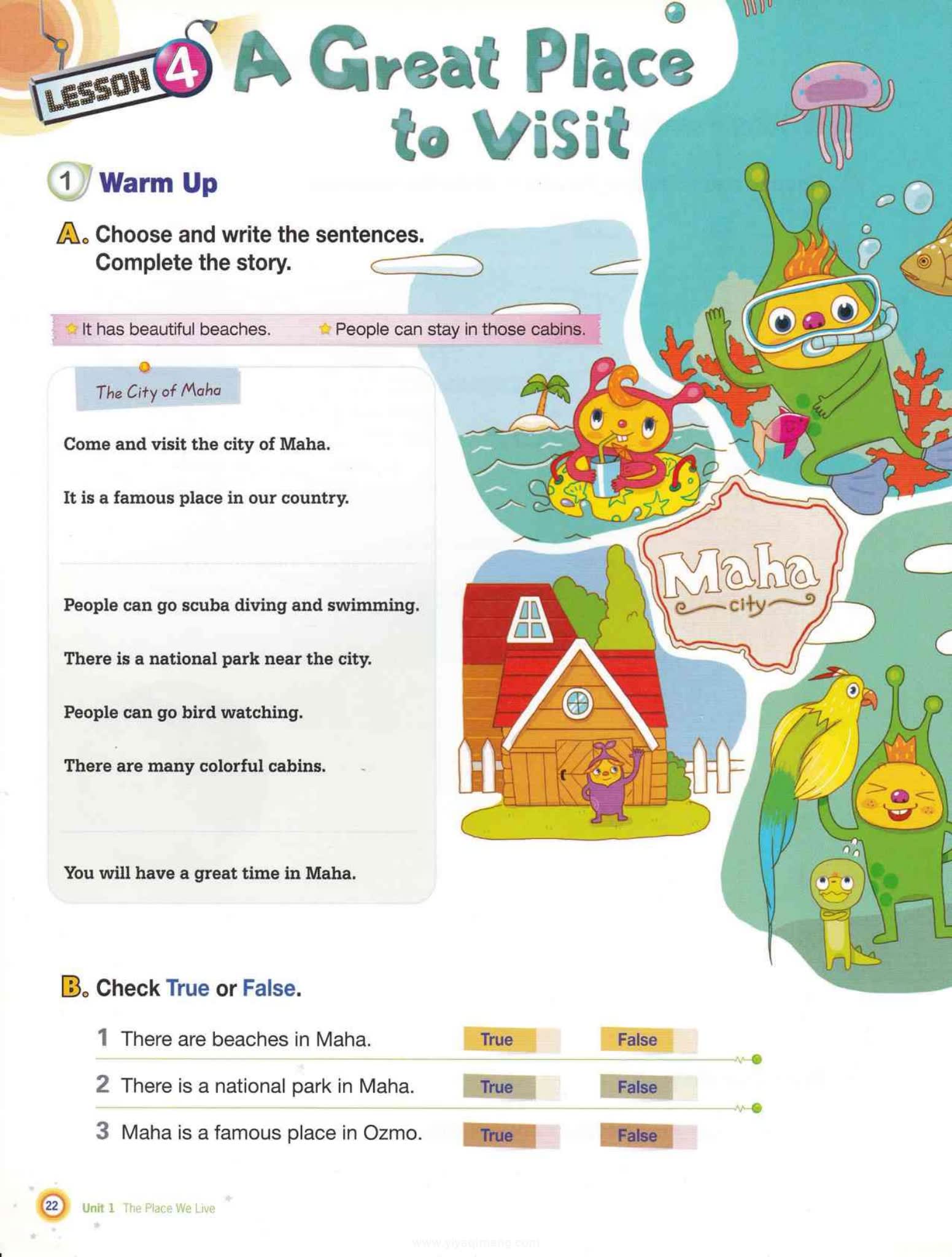 My First Writing(E-future)第一版 儿童英语写作启蒙教材