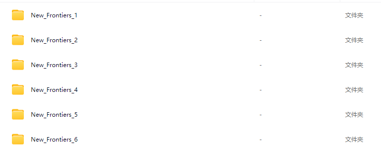 Compass New Frontiers 6级别中学英语教材