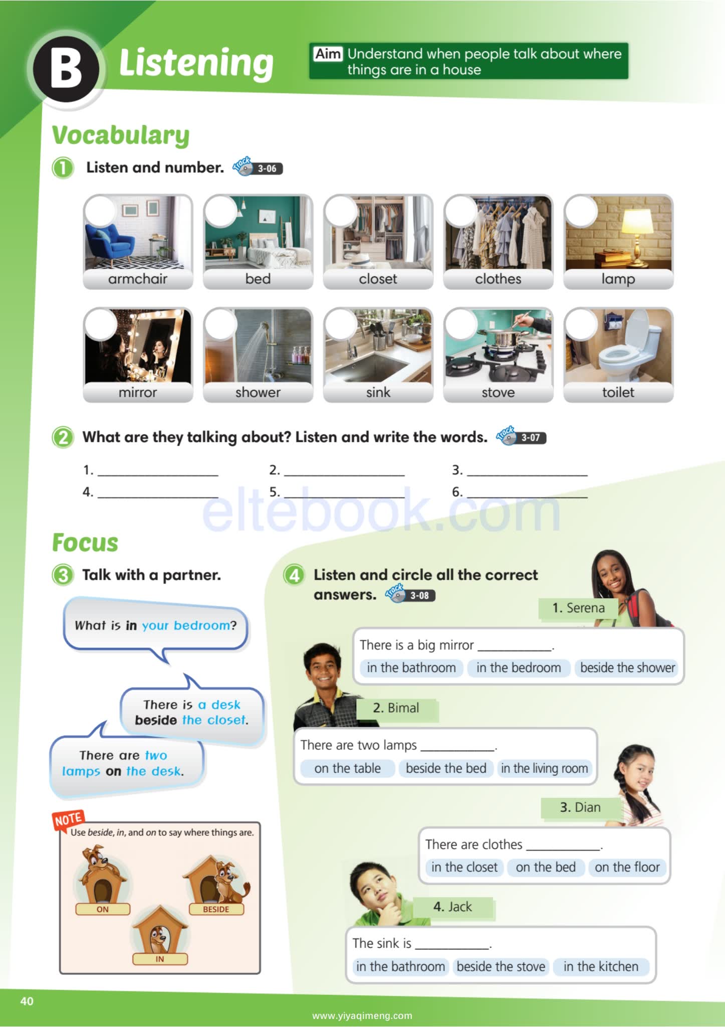 Compass New Frontiers 6级别中学英语教材