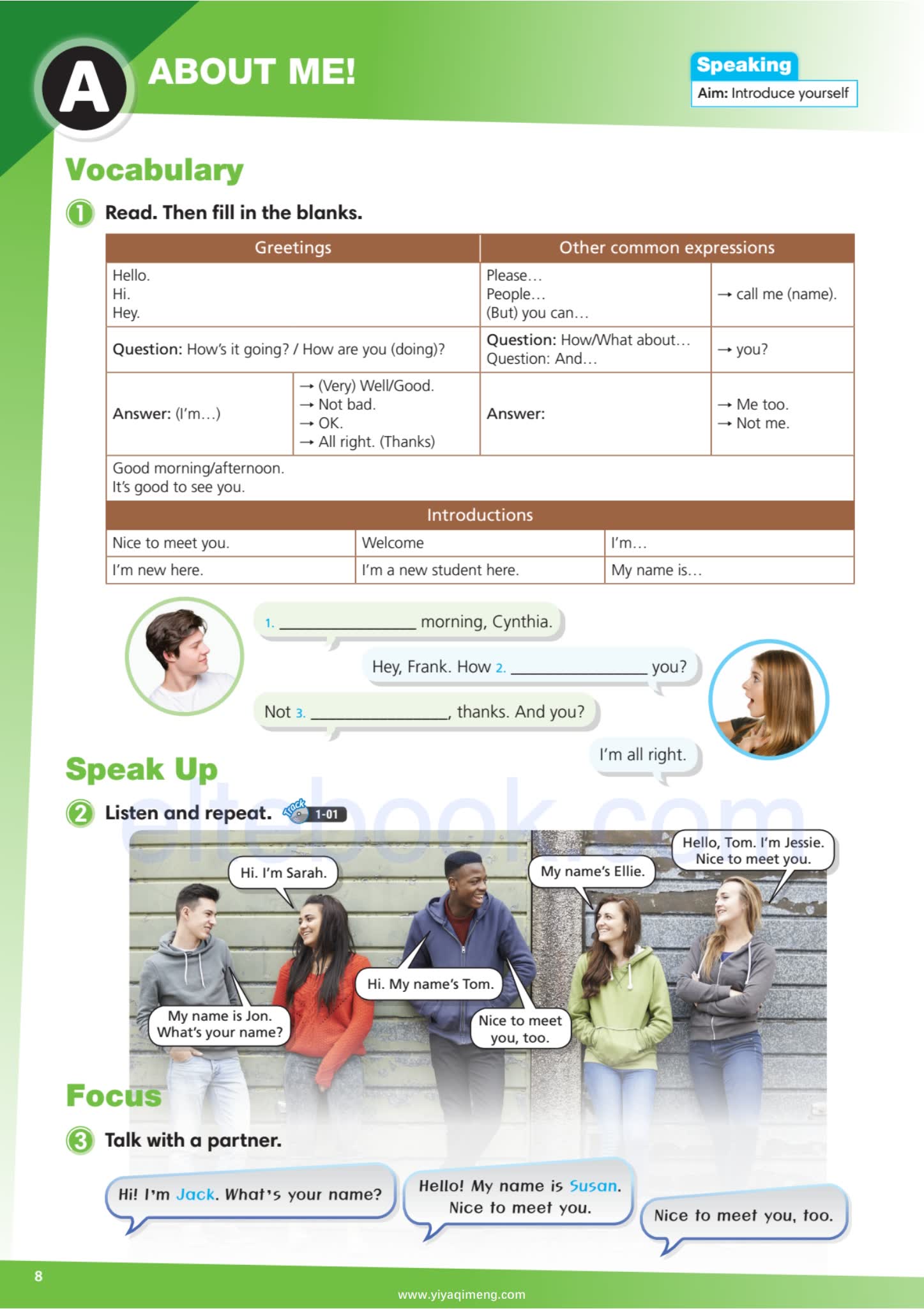Compass Odyssey 六级别中学英语教材