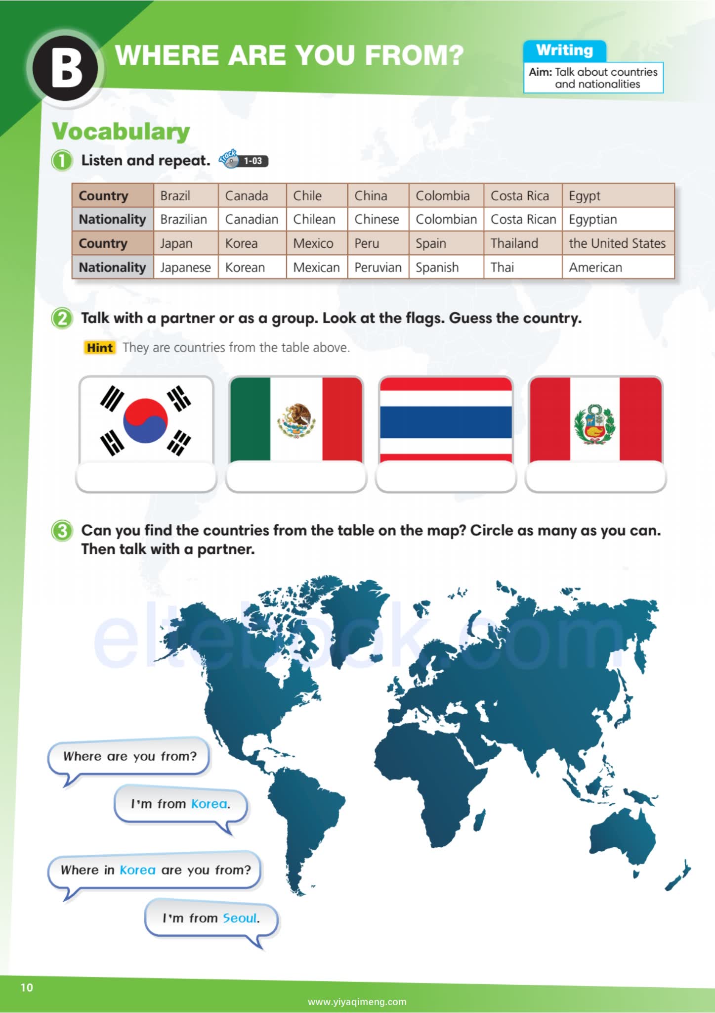 Compass Odyssey 六级别中学英语教材