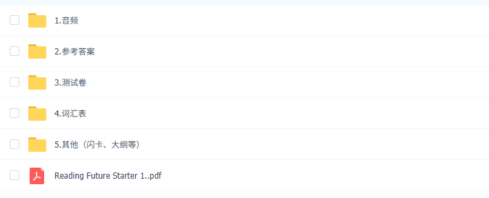 Compass少儿英语阅读教材Reading Future