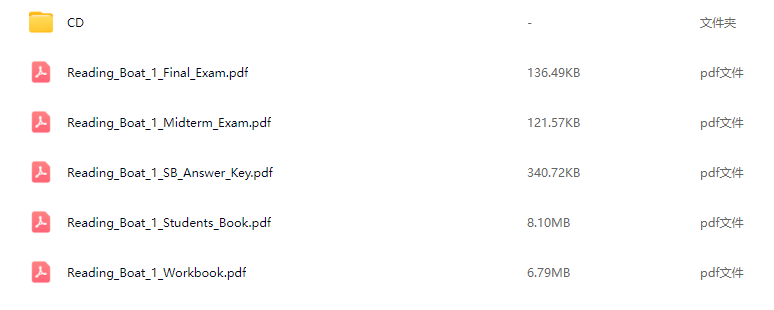 E-future Reading Boat 低年级儿童分级阅读启蒙教材