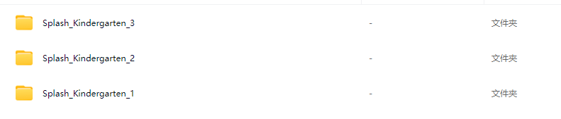 Splash! Kindergarten Compass幼儿英语启蒙教材