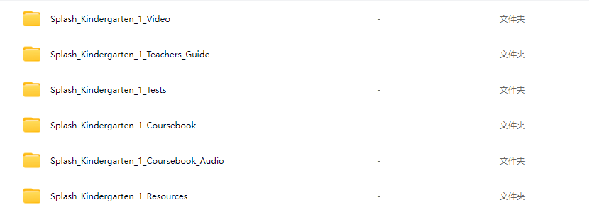 Splash! Kindergarten Compass幼儿英语启蒙教材