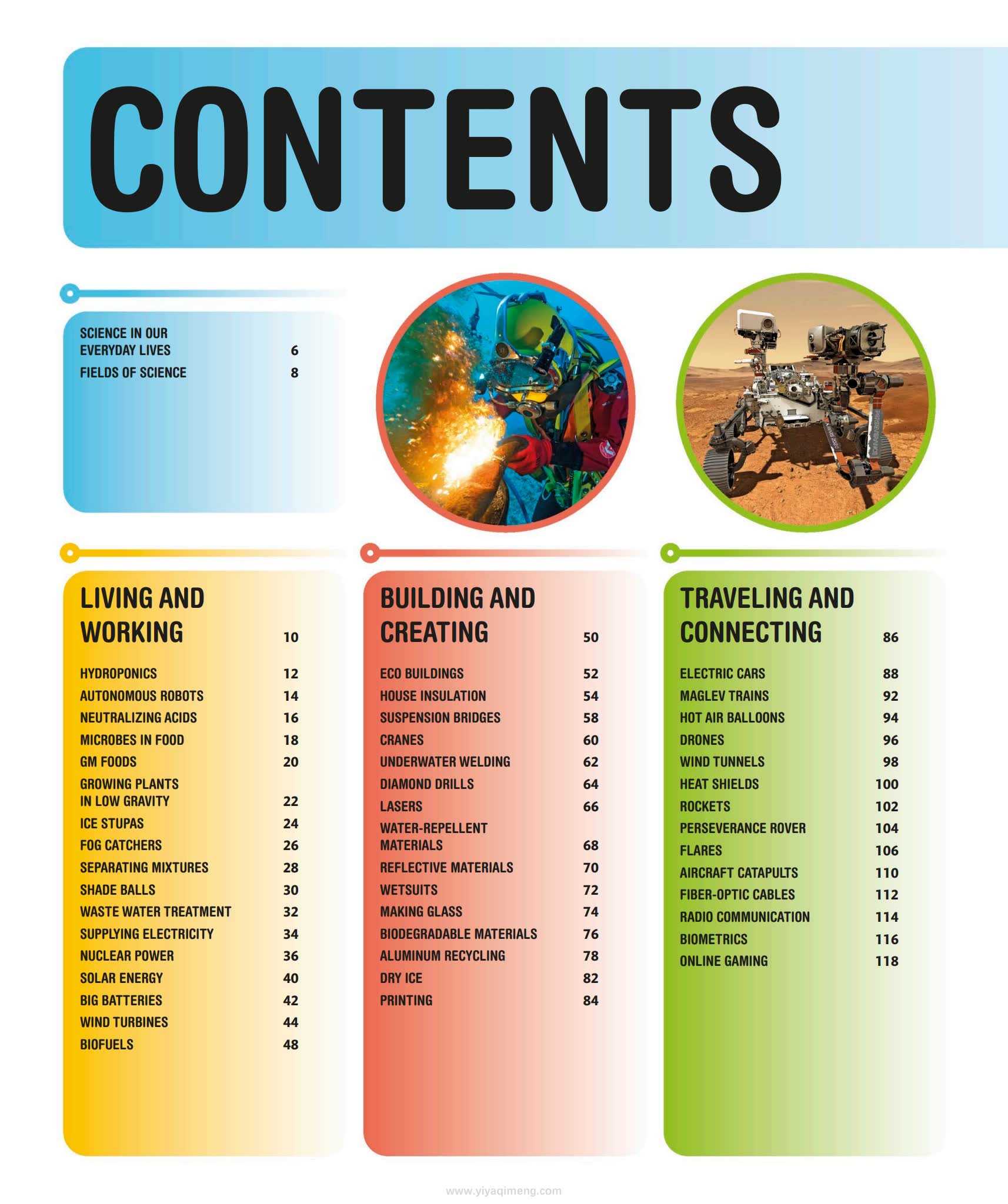 DK Super Science Encyclopedia 超级科学百科全书