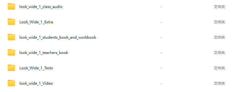 Pearson Look Wide 培生拉丁美洲初中英语教材