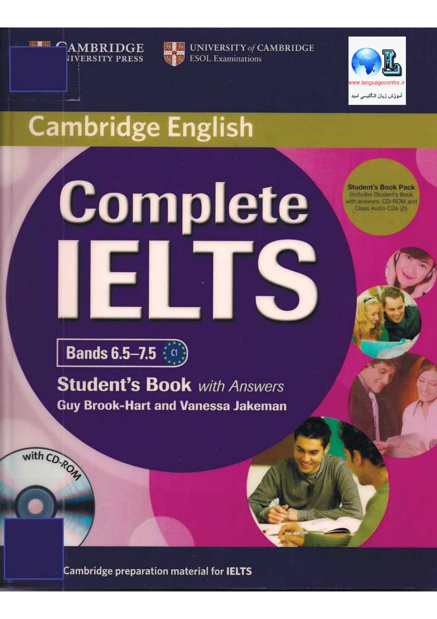 Cambridge Complete IELTS 剑桥官方权威雅思备考教材