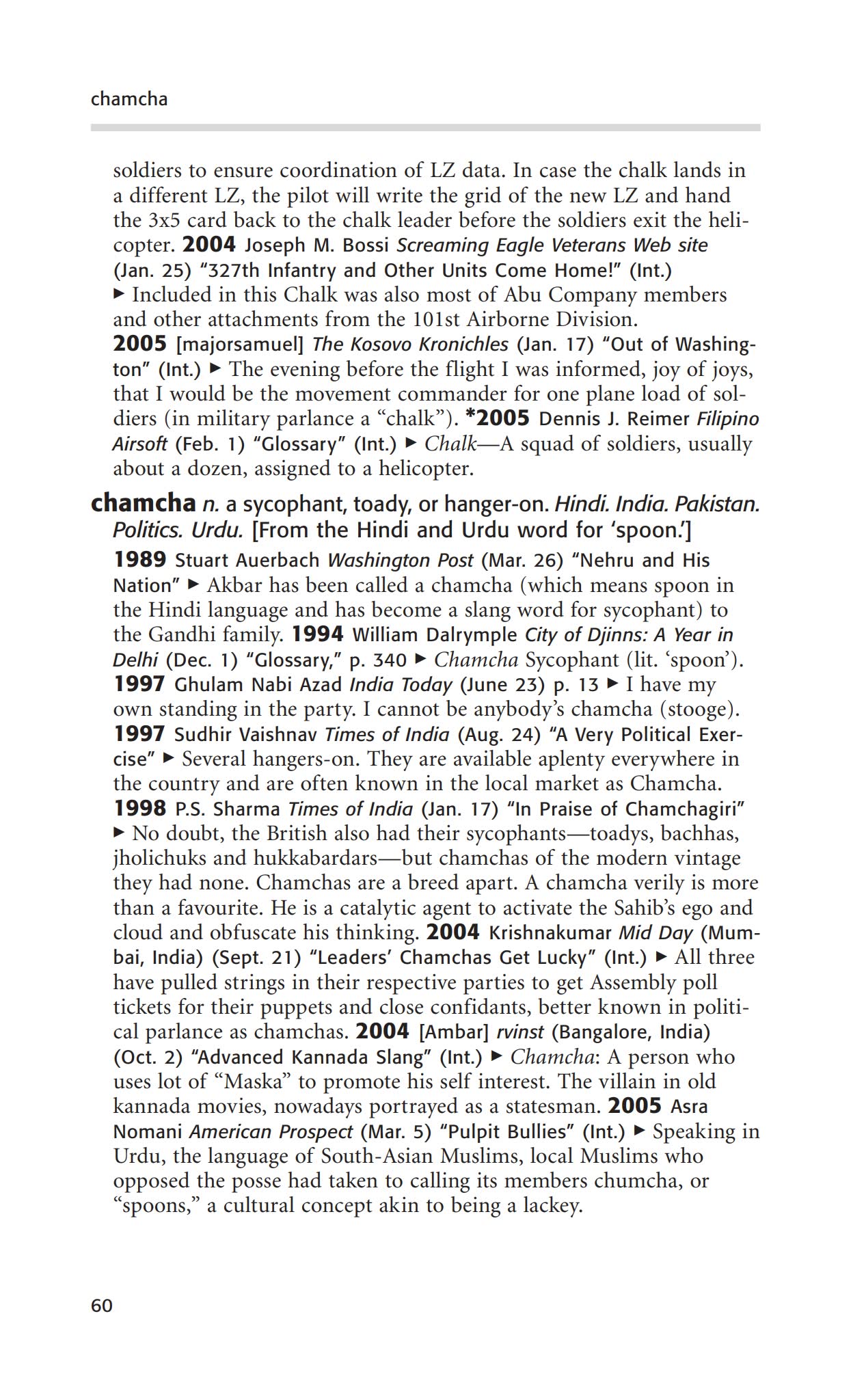 English Slang Dictionaries英美英语「俚语词典」