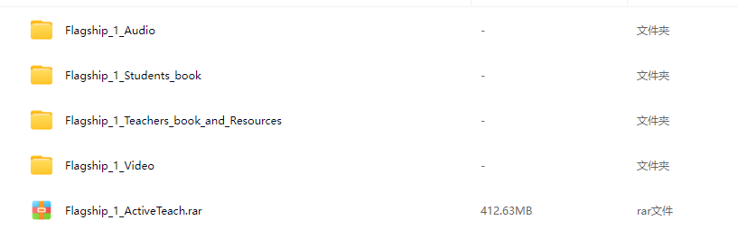 Pearson Flagship 培生9级别成人英语教材