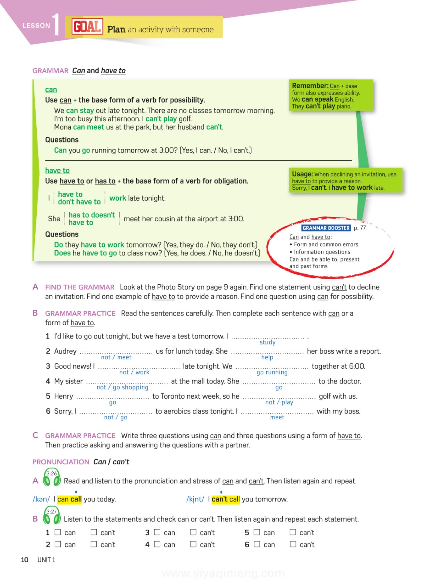 Pearson Flagship 培生9级别成人英语教材