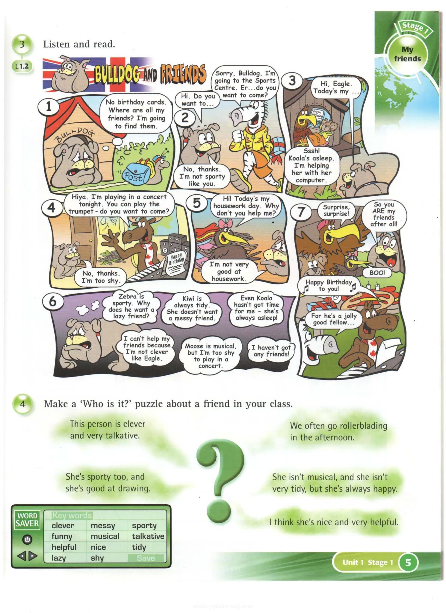 牛津Happy Earth 小学高年级英语教材