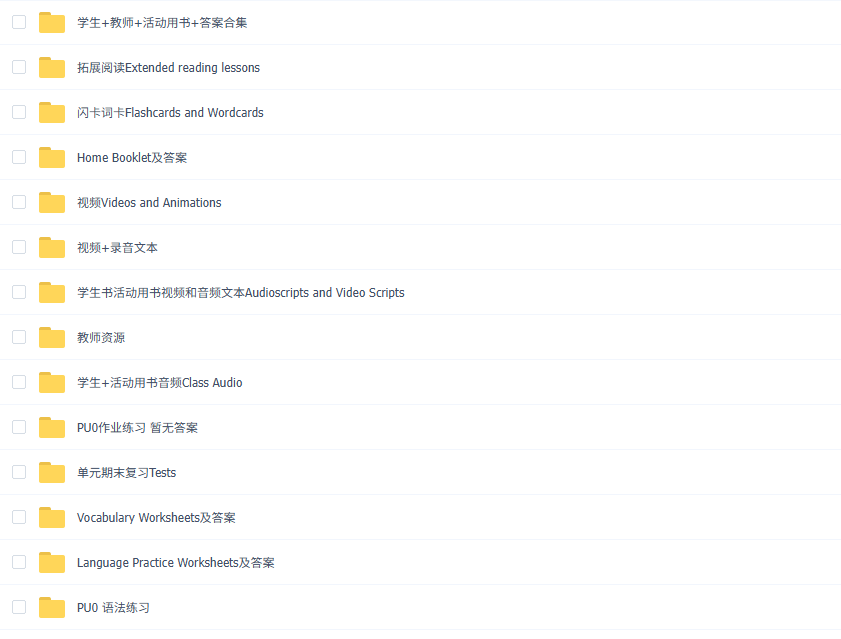 剑桥 Power Up 第二版 国际少儿英语教材