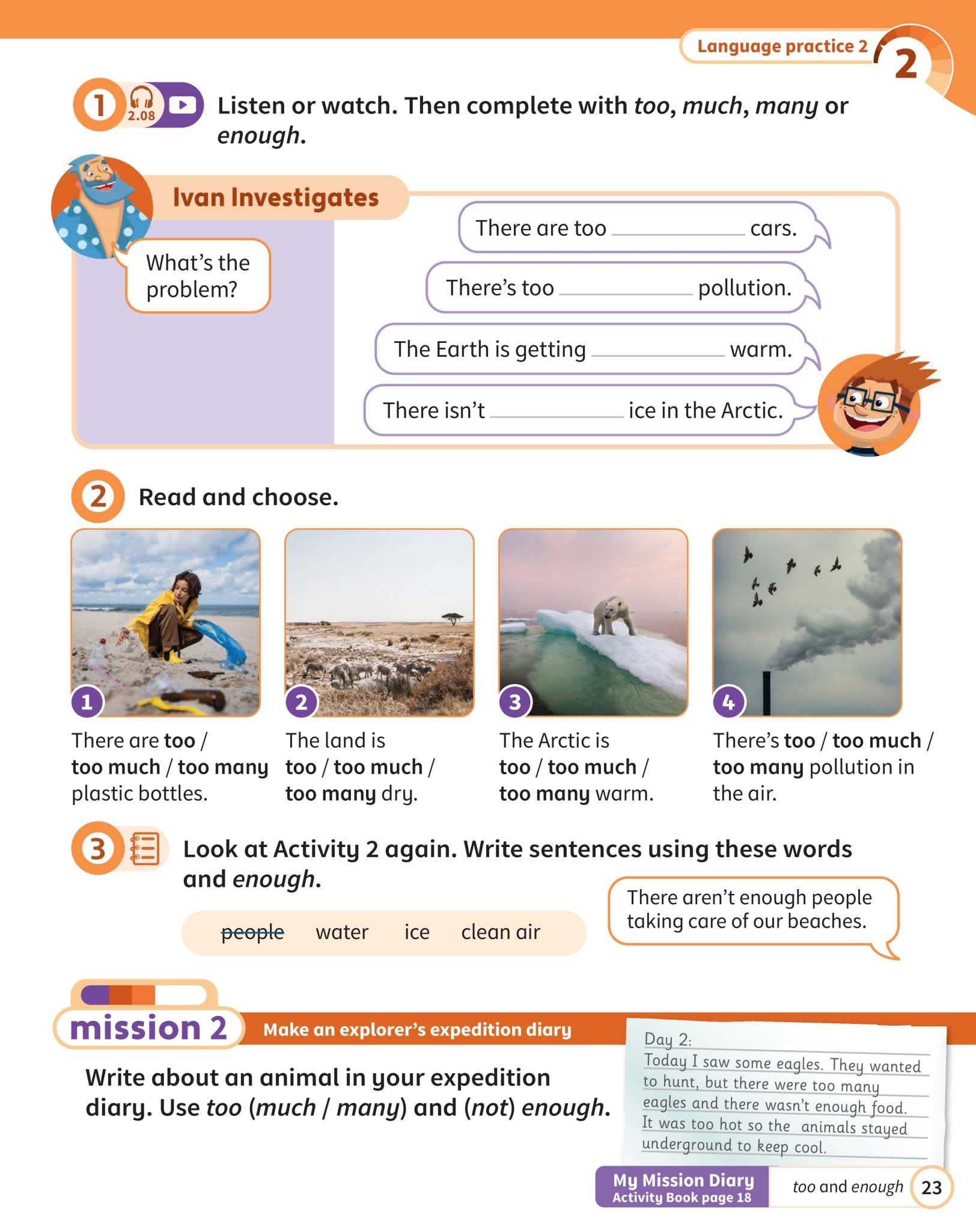 剑桥 Power Up 第二版 国际少儿英语教材