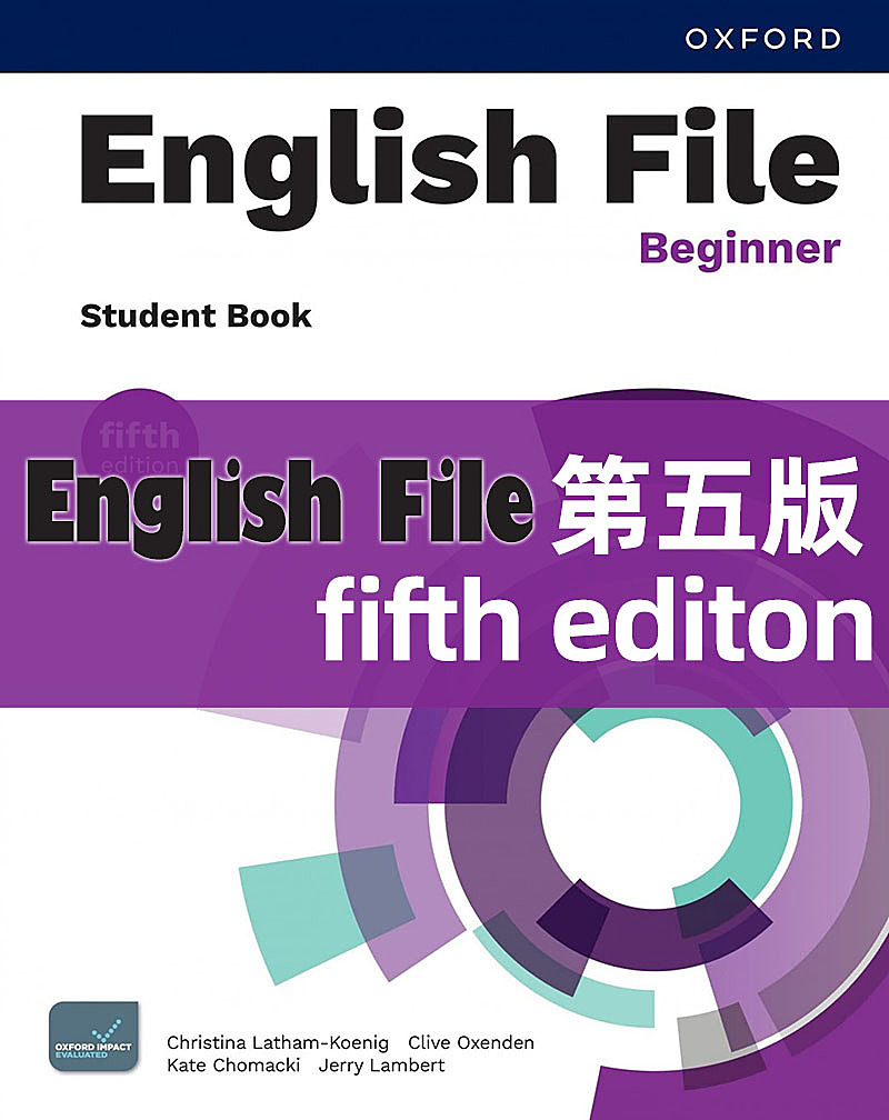 Oxford English File 5th 牛津经典成人英语教材