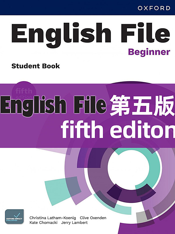 Oxford English File 5th 牛津经典成人英语教材